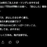 レス16番の画像1