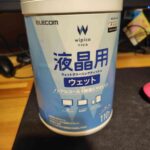 レス56番の画像1