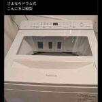 レス2番の画像1