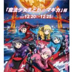 レス22番の画像1