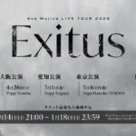 レス4番の画像6