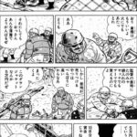 レス2番の画像3