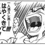 レス28番の画像1