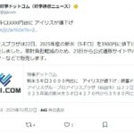 レス1番の画像1