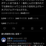 レス1番の画像1