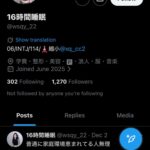 レス1番の画像9