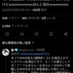 レス1番の画像1