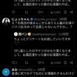 レス1番の画像2