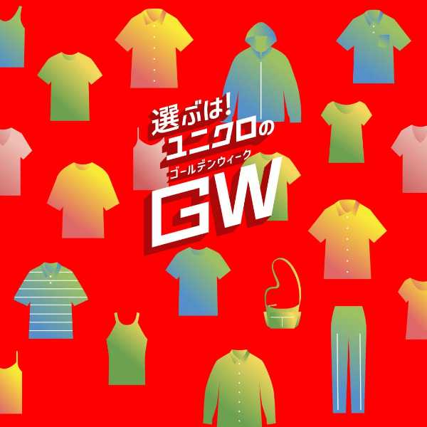 記事サムネイル