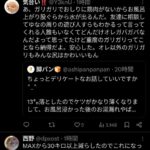 レス1番の画像3