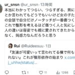 レス1番の画像1