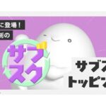 レス1番のリンク先のサムネイル画像