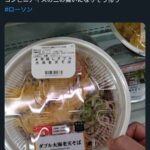 レス1番の画像5