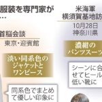 レス1番のリンク先のサムネイル画像