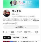 レス2番の画像1