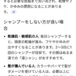 レス29番の画像1