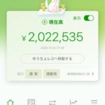 レス7番の画像1