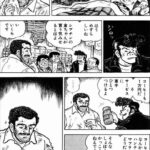 レス2番の画像7