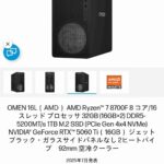 レス2番の画像2