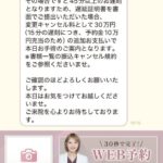 レス2番の画像4