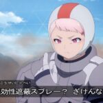 レス30番の画像2