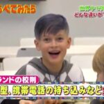 レス6番の画像6