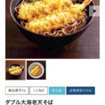 レス1番の画像6