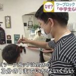 レス13番の画像1