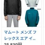 レス11番の画像1