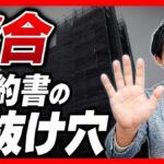 レス1番のリンク先のサムネイル画像