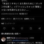 レス1番の画像7