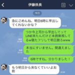 レス27番の画像1