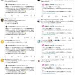 レス1番の画像4