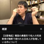 レス1番の画像1