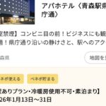 レス2番の画像1