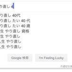 レス1番の画像4