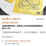 レス1番の画像3