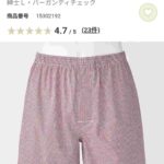 レス1番の画像5