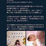 レス1番の画像1