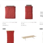 レス17番の画像1