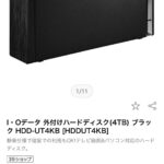 レス2番の画像2