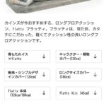 レス34番の画像1