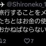 レス5番の画像1