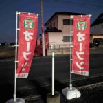 レス24番の画像1