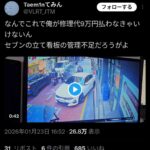 レス1番の画像1