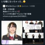 レス1番の画像2