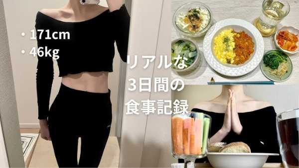 記事サムネイル