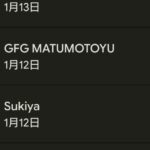 レス16番の画像1