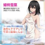 レス23番の画像1