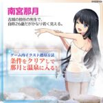 レス23番の画像2